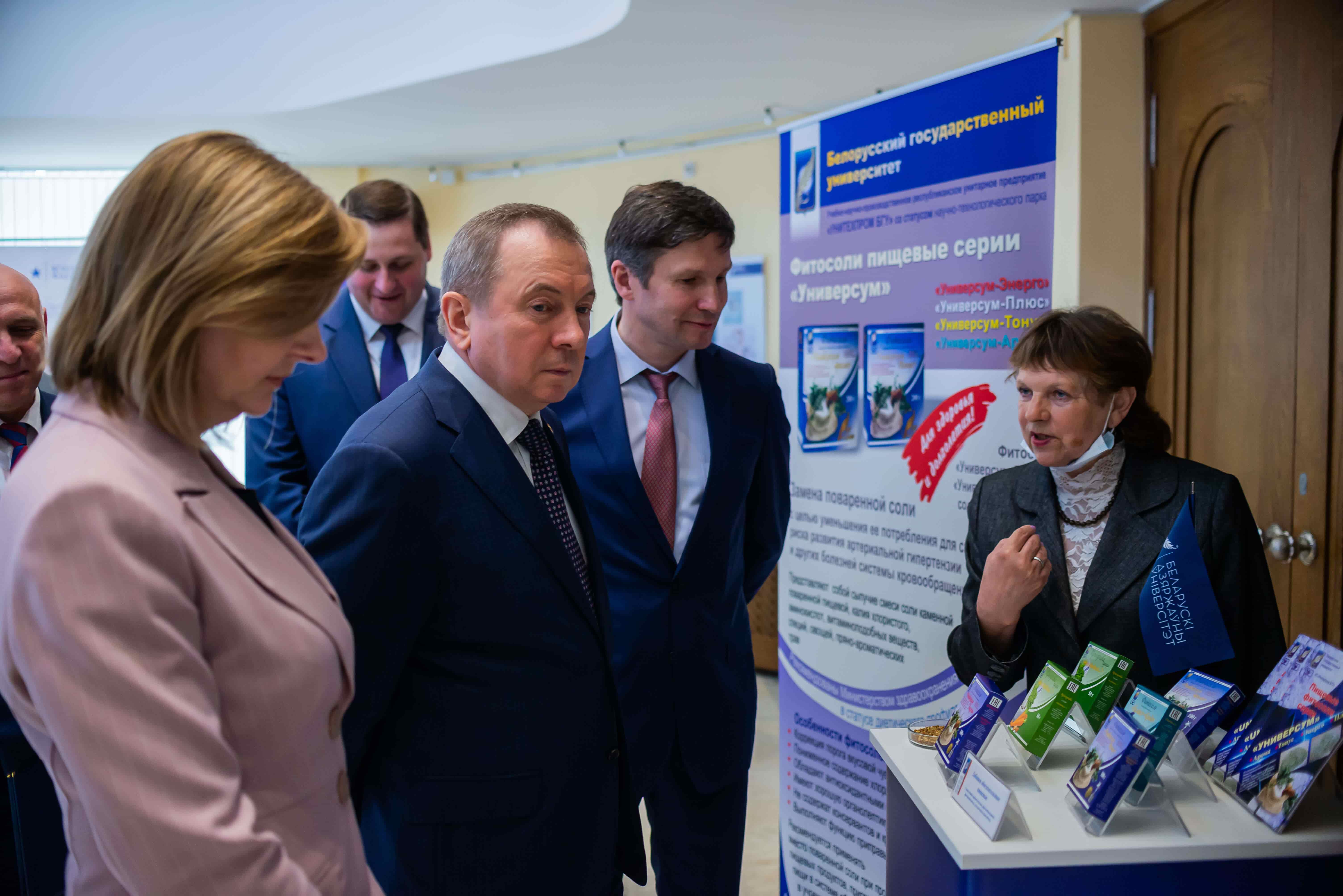 Тематическая экспозиция УНИТЕХПРОМ БГУ в рамках мероприятия по случаю 100-летия БГУ Национальной комиссии Беларуси по делам ЮНЕСКО